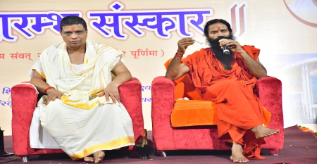 गुरु पूर्णिमा महोत्सव