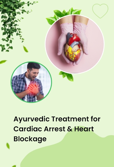 Ayurvedic Treatment for Heart Blockage & Cardiac Health