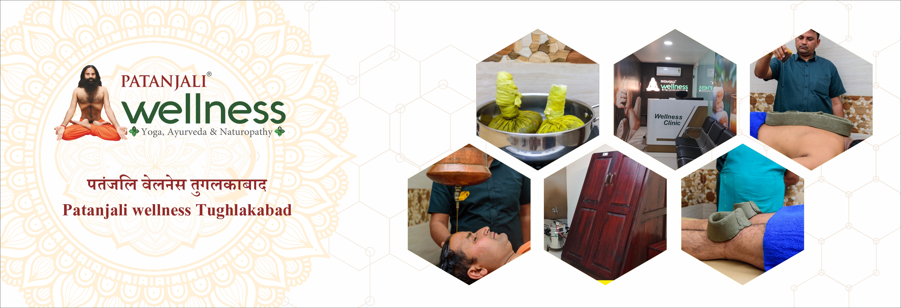 Patanjali Wellness Tughlakabadd Banner