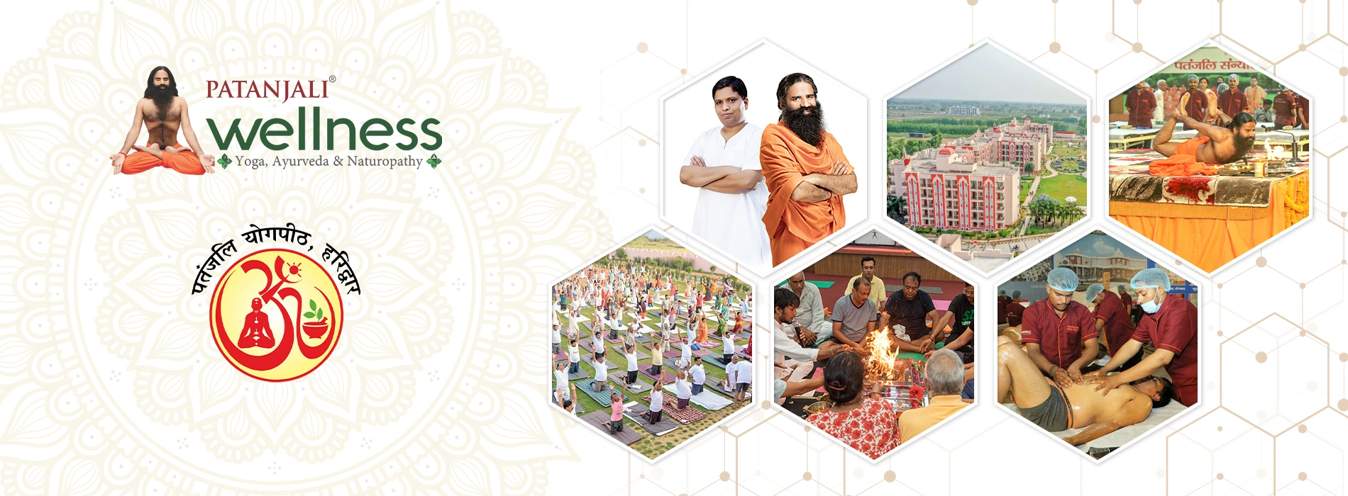 Patanjali Wellness Haridwar