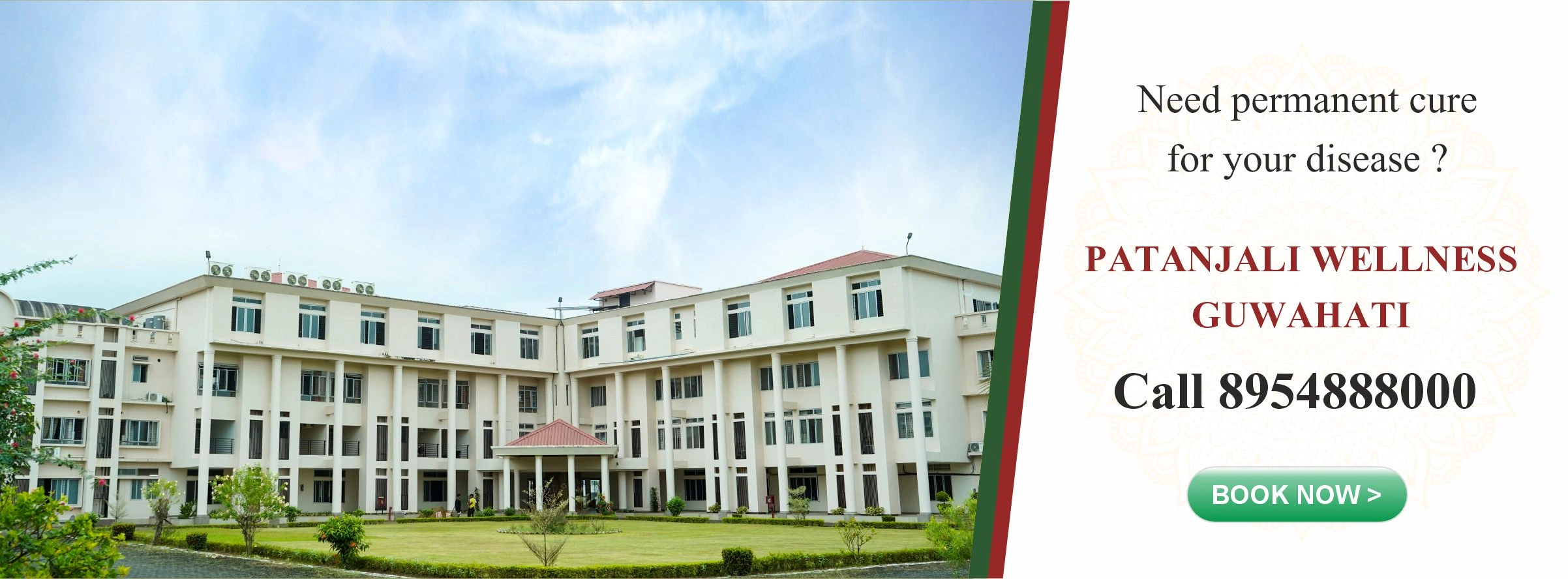 Patanjali Guwahati
