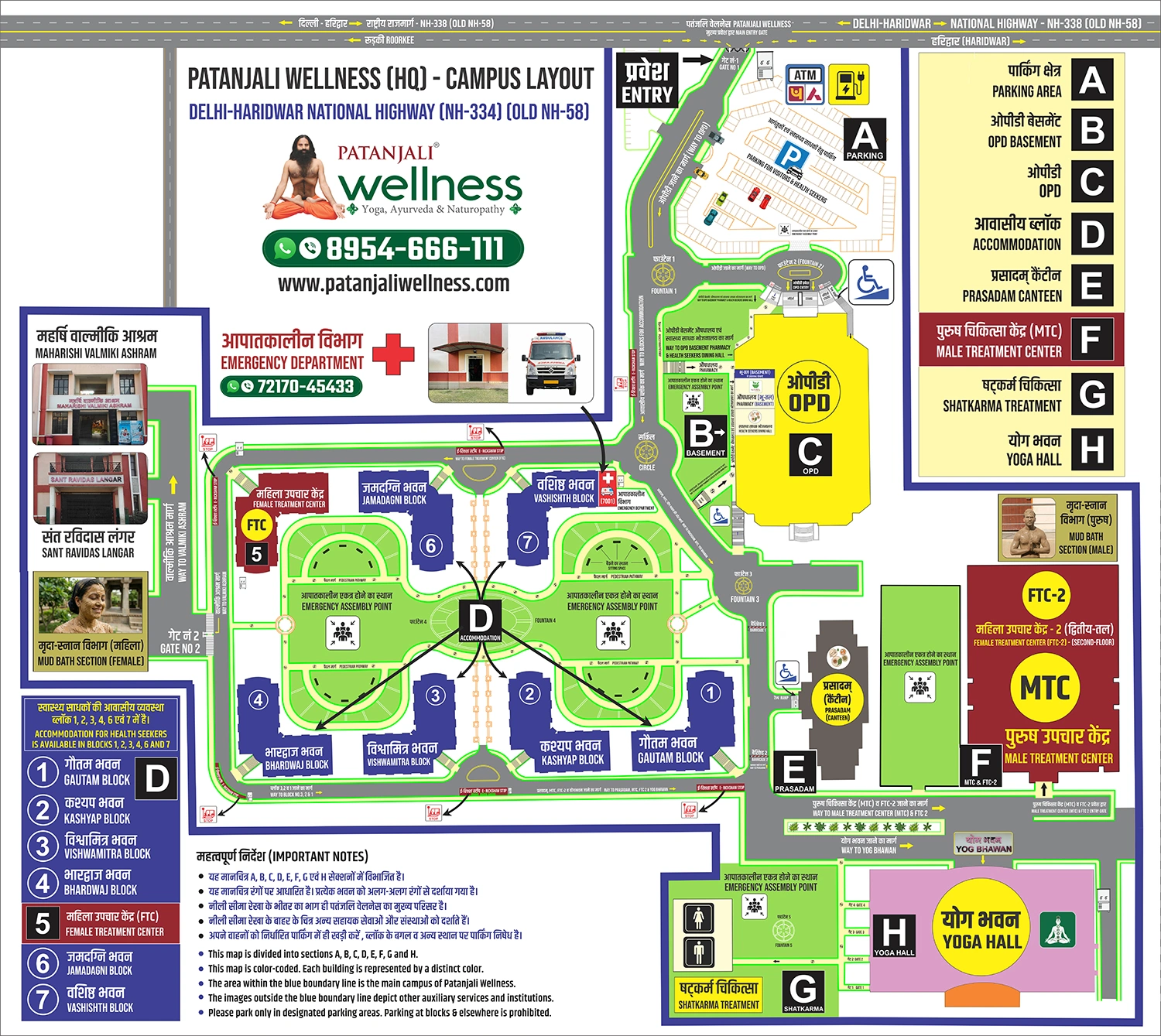 Patanjali Wellness Sitemap QR